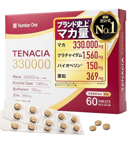 Amazon | 龍仙EX 180カプセル 2個 | 植物由来サプリメント